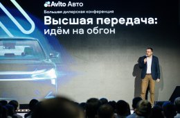 «Высшая передача» Авито Авто: доля новых китайских авто на рынке составляет 68%