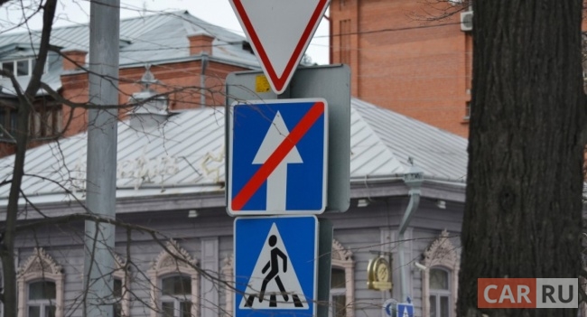 знак, уступи дорогу, конец односторонней дороги, пешеходный переход