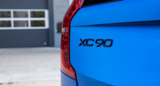 Volvo XC90 JD Customs