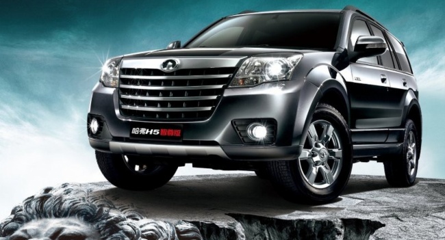 Haval H5