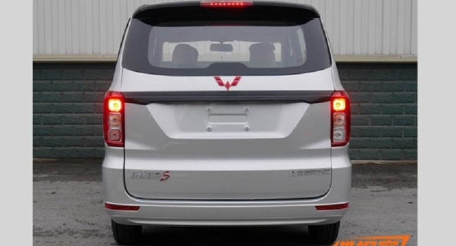 Wuling Hongguang S