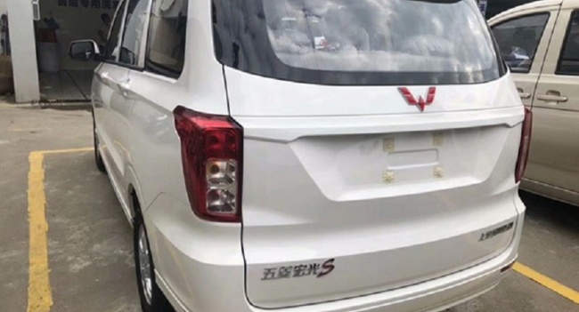 Wuling Hongguang S