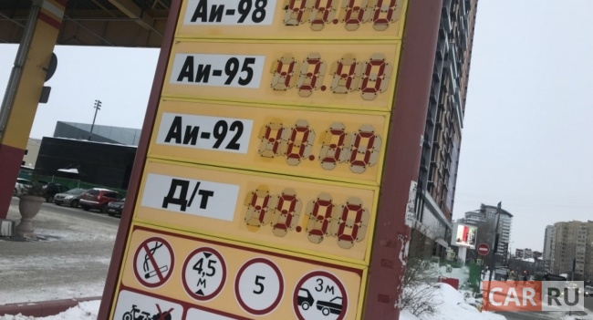 бензин, заправка, цены