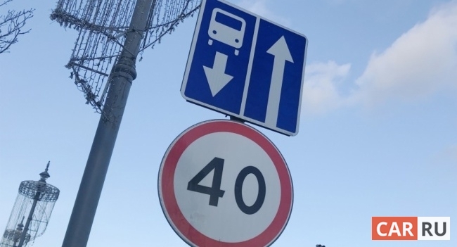 знак, автобус, автобусная полоса, ограничение сорок, 40
