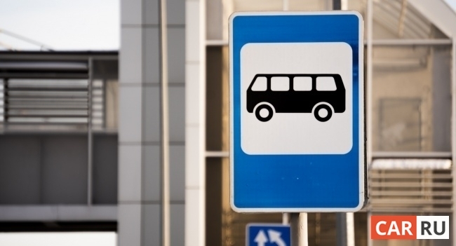 знак, Место остановки автобуса или троллейбуса, автобусная остановка, остановка