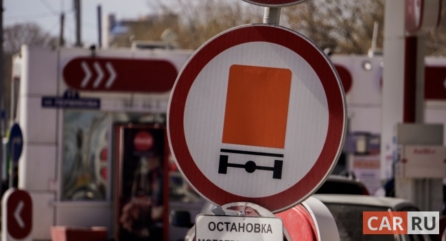 знак, Движение транспортных средств с опасными грузами запрещено, 3.32