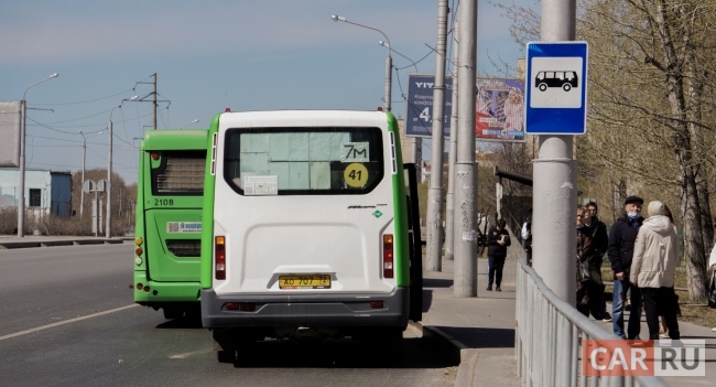 знак, автобус, остановка, общественный транспорт