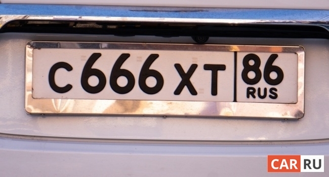 автомобильный номер, номерной знак, 666