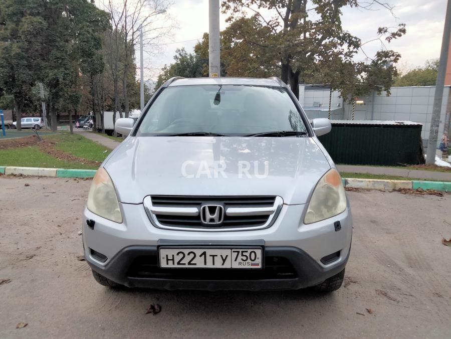 Honda CR-V, Видное