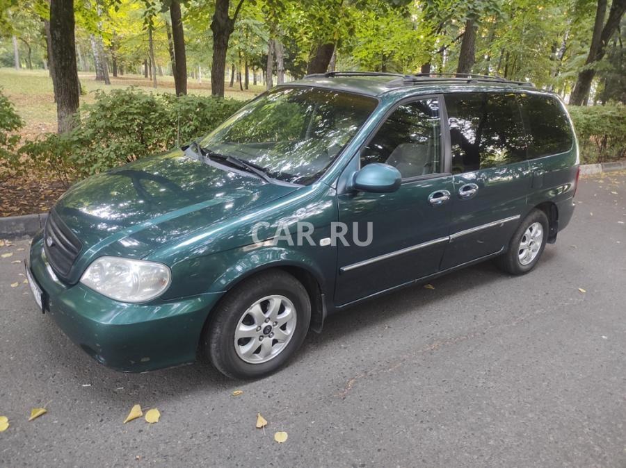 Kia Carnival, Краснодар