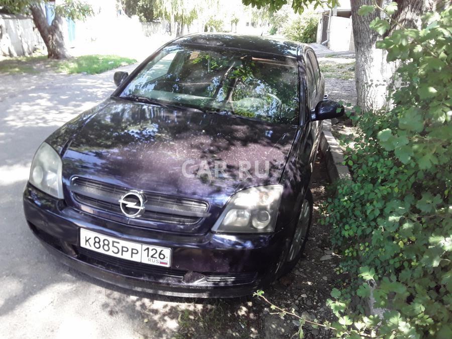 Opel Vectra, Кисловодск