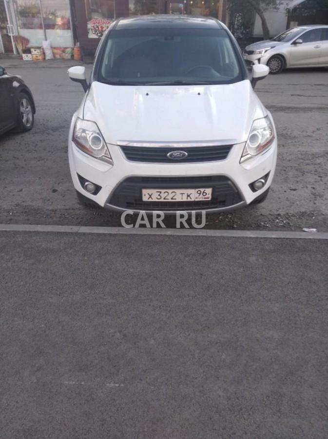 Ford Kuga, Екатеринбург