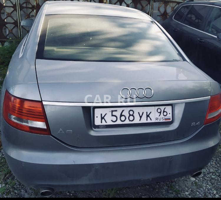 Audi A6, Краснотурьинск
