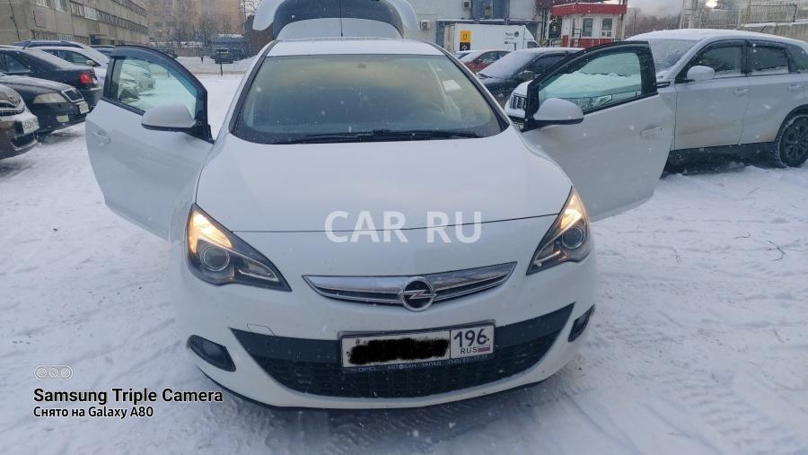 Opel Astra GTC, Екатеринбург