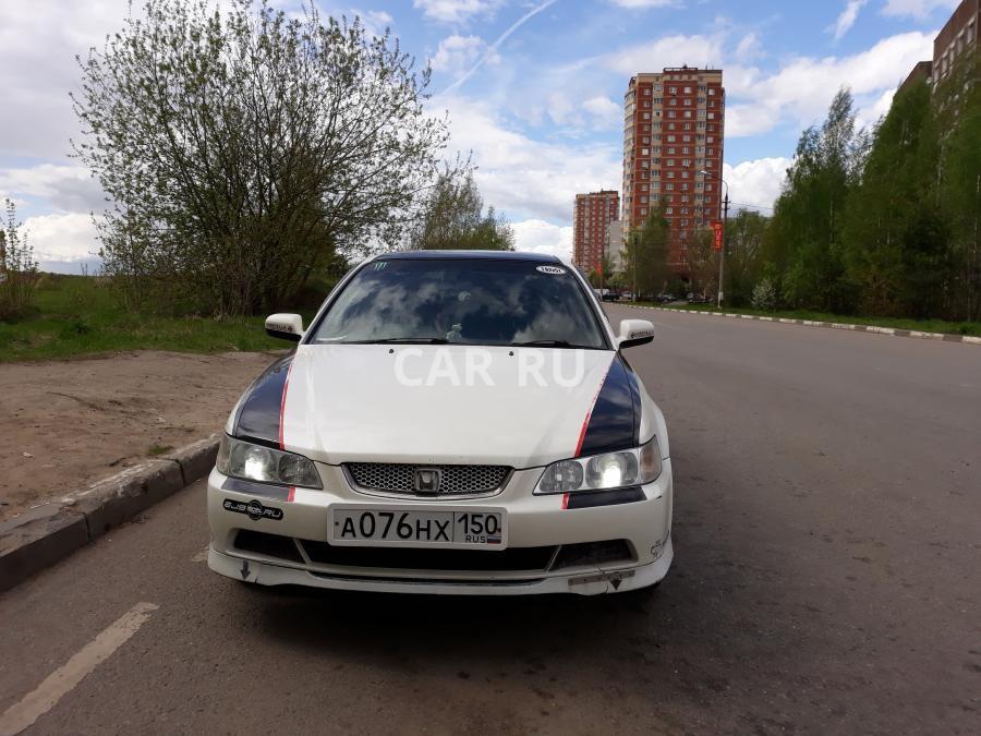 Honda Accord, Фрязино