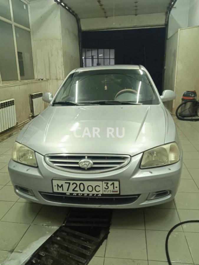 Hyundai Accent, Белгород