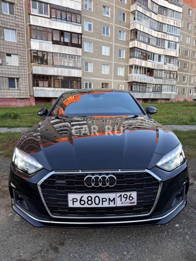 Audi A5, Екатеринбург