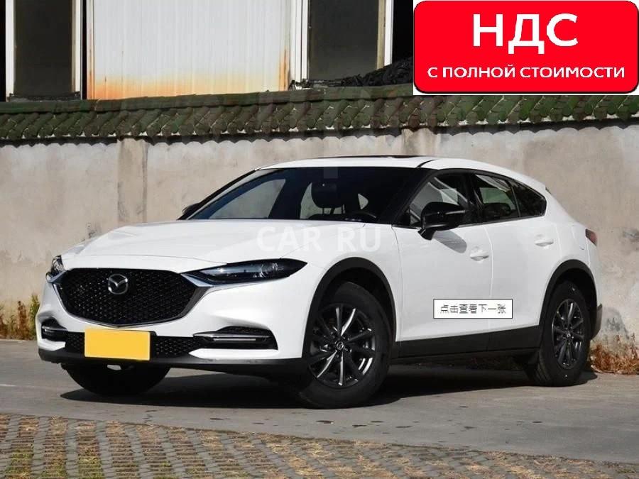 Mazda CX-4, Минеральные Воды