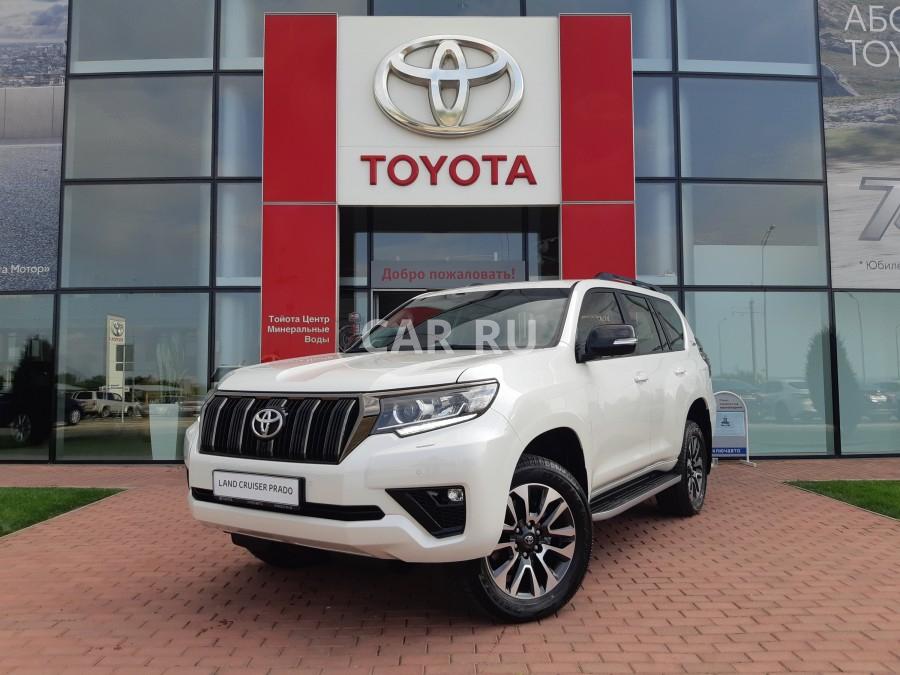 Toyota Land Cruiser Prado, Минеральные Воды