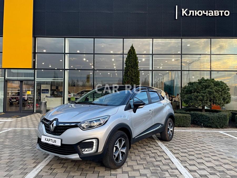 Renault Kaptur, Краснодар