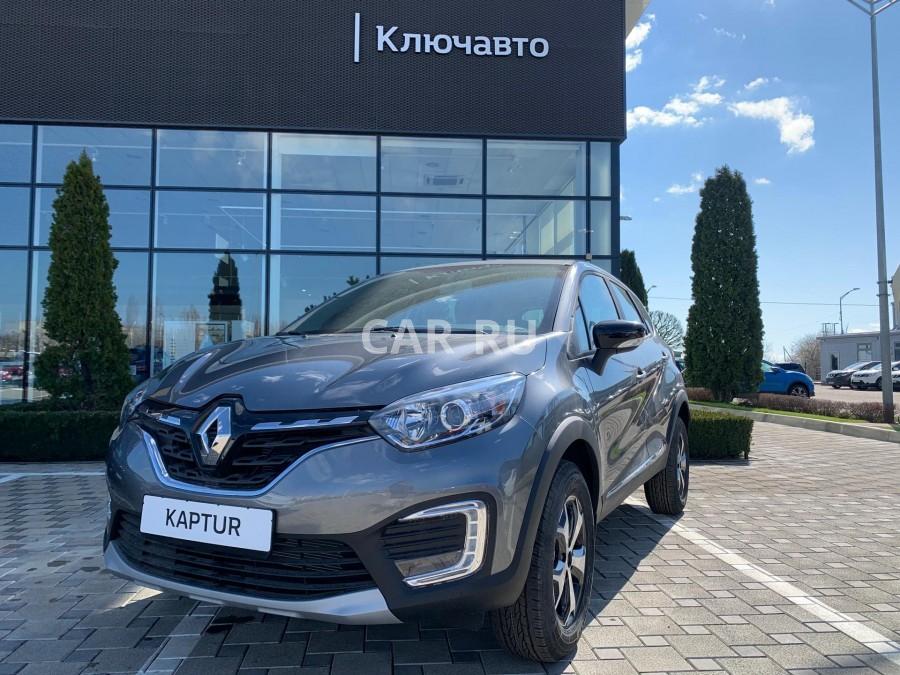 Renault Kaptur, Краснодар