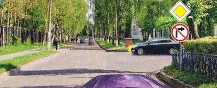 фото к вопросу 408 билета номер 38