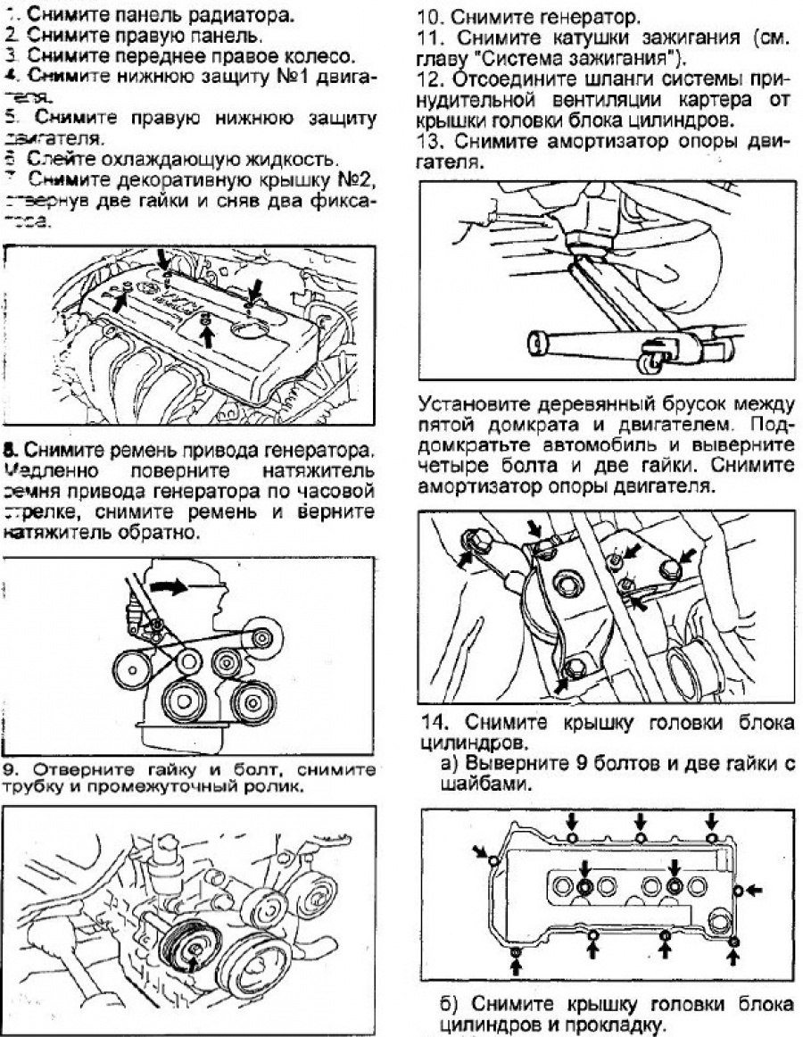 Замена ремня тойота авенсис