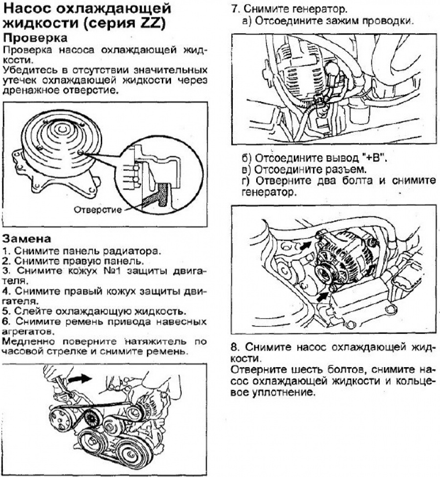 Как настроить фары на тойота платц