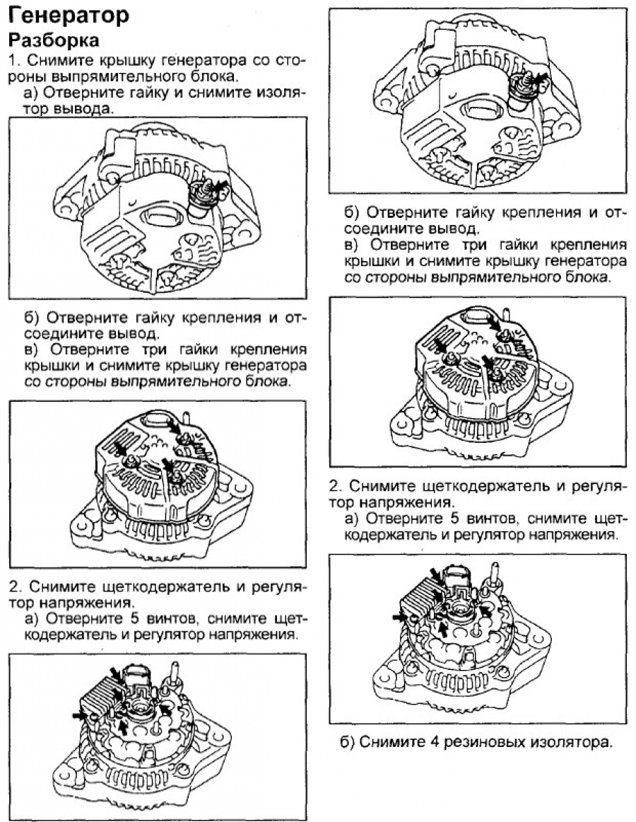 разборка генератора корона/калдина