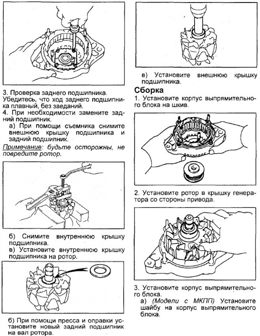 сборка генератора Тойота Корона/Калдина