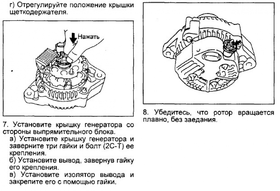 Тойота авенсис схема подключения генератора